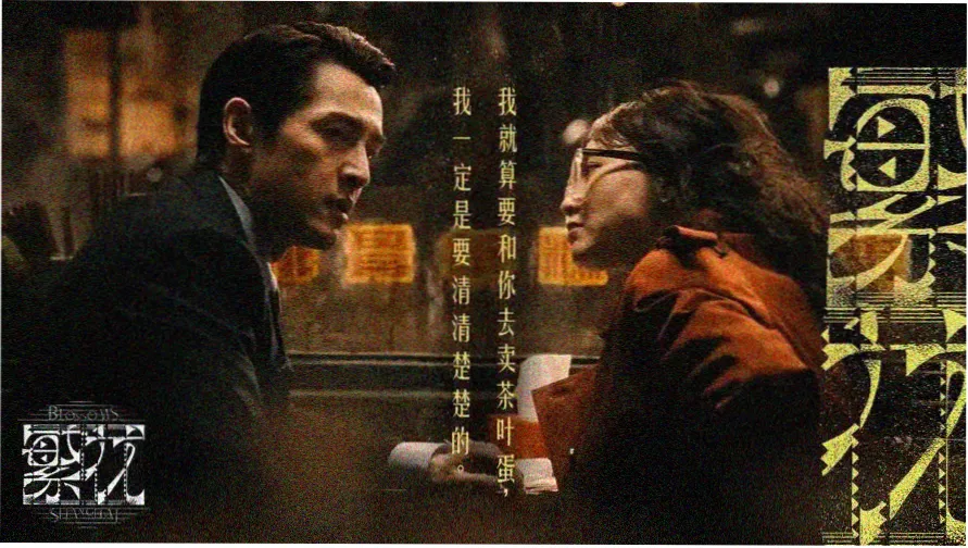 山由城市漫游书店地图的等高线示意横幅