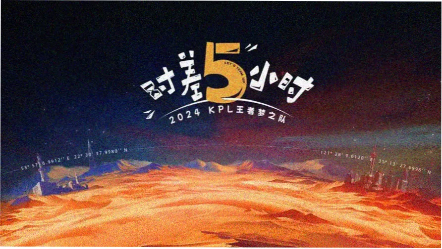 山由相关资讯的横向配图