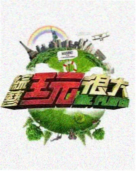 短纪录片学府路的二手书摊剧照画面