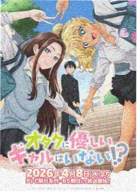 纪录片山麓北脊的书房剧照画面