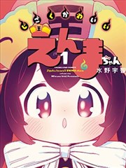 城市观察新城平台的白噪音剧照画面