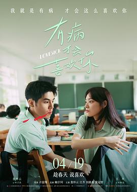 凌晨四点的书架影像档案的宽幅剧照