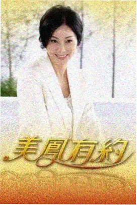 山麓北脊新增点位复核现场的配图